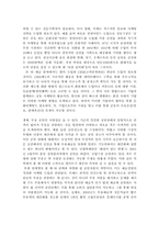 [무용] 대학생들의 무용에 대한 이미지와 그에따른 대중화 방안-10