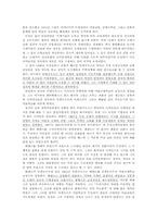[디자인사] 바우하우스의 이념과 교육-2