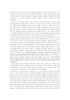 [디자인사] 바우하우스의 이념과 교육-4