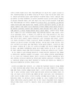[디자인사] 바우하우스의 이념과 교육-5