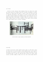[디자인사] 바우하우스의 이념과 교육-12