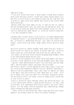 [디자인사] 바우하우스의 이념과 교육-15