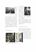 [디자인사] 헤르만 무테지우스와 앙리 반 데 벨데-5