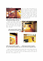 [디자인사] 에토레 소트사스와 빅터 파파넥-5