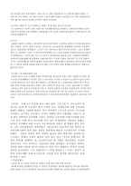 [현대예술] 인상주의-10