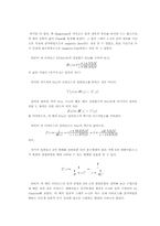 전자회로 문제풀이-7