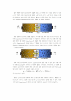 전자회로 문제풀이-11