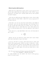 전자회로 문제풀이-12