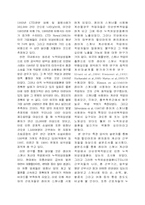 [산업공학] 레이저 스캐너 계산대 작업으로 인한 누적외상증(CTDs)에 대한 연구-2