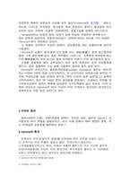 [임상약] 남용약물-헤로인-2