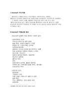 [임상약] 남용약물-헤로인-3