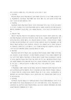 [교육공학] 교수매체에 대한 이해-6