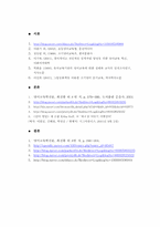 [조기영어교육] 취학전 아동조기영어교육-8