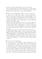 [초등교과교재] 국어(말하기. 듣기. 쓰기)-7