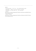 [교육심리] 정서장애아동의 가정교육-12