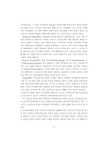 swor분석을 통한 교수학습방법의 전략탐색-7