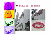 평생교육방법론(교수기법)-3