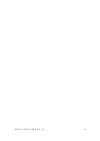 대입과 평가자의 역할에 대한 고찰-13