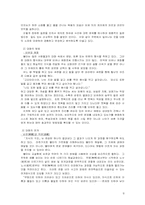 불타의 교육방법에 대해서-8