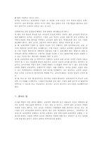 [교내장학] 교육현장 속에서의 교내장학의 모습-8