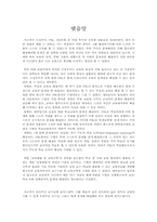 [교육공학] 구성주의, PBL, ISD에 대해서-10
