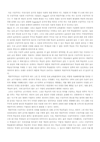 교육공학과 구성주의-3