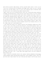 교육공학과 구성주의-6