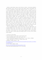 [교육공학] 자기주도학습-7