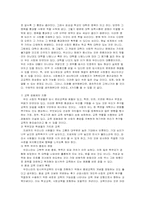 [교육문제] 수능부정에 관하여-5