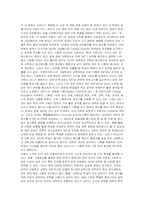 [교육문제] 수능부정에 관하여-8