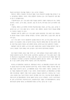 [교육공학] 교수체제설계-4