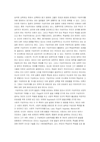 [교육공학] 구성주의적 수업의 성공을 위한 열쇠-5