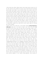 [교육공학] 자기주도학습(Self Directed Learning)-3