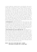 [교육공학] 자기주도학습(Self Directed Learning)-5