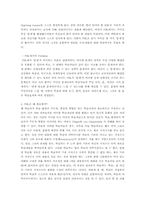 [교육공학] PBL학습방법-3