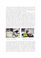 [디자인사] 한국적 디자인을 하는 사람들 -안상수,김영세,설윤형 씨에 대한 비교-7