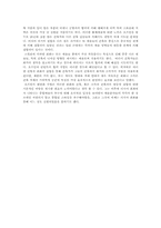 [디자인사] 요제프호프먼과 찰스레니 매킨토시의 작가론-스토클레하우스와 글래스고우미술학교-9
