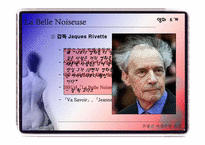 [프랑스사실주의소설] La Belle Noiseuse 와 Le Chef-d’oeuvre inconnu 의 비교-5