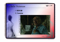 [프랑스사실주의소설] La Belle Noiseuse 와 Le Chef-d’oeuvre inconnu 의 비교-6