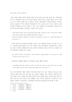 독립신문에서 찾은 개화기의 경제사정-13