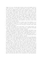 [서양박물관역사] 우피치미술관가이드북-3