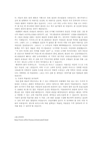 [서양박물관역사] 우피치미술관가이드북-4