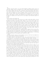 [서양근대사] 산업혁명-1