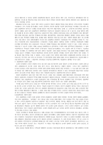 [서양근대사] 산업혁명-3