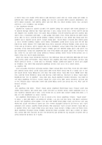 [서양근대사] 산업혁명-4