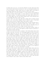 [서양박물관역사] 제5장 호화예술-4