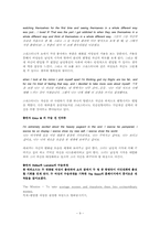 [여성과 대중문화] 성형 리얼리티쇼(성형문제)-9