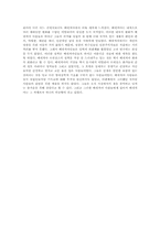 [도시조사] 르네상스시기의 베네치아-6