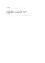 [도시조사] 르네상스시기의 베네치아-7