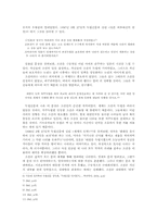 『독립신문』의 무속신앙 억압과 근대성-4